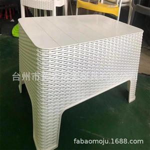 Moule en plastique pour table d'extérieur, moule fixe à cavité unique pour la fabrication de meubles d'extérieur - Product Image 1