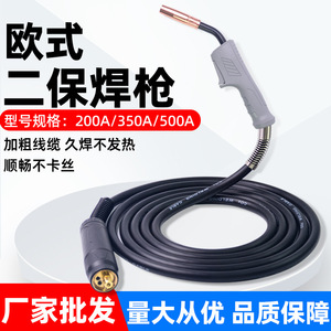 Mig Welding Torch 200A 350A 500A European Style Co2 Gas Welding Tool For Industrial Use - Product Image 2