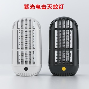 Lámpara Antimosquitos USB con Luz UV de 395nm, Trampa Eléctrica Portátil para Insectos de Interior, Cuerpo de Plástico, LED SMD2835 - Product Image 5