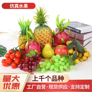 ผลไม้ประดิษฐ์จำลองกิ่งต้นแอปเปิ้ลอุปกรณ์ตกแต่งสำหรับตกแต่งบ้านอุปกรณ์ช่วยสอนอุปกรณ์เสริมคุณภาพสูงทำด้วยมือ - Product Image 3