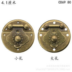 4.1CM - Product Image 1