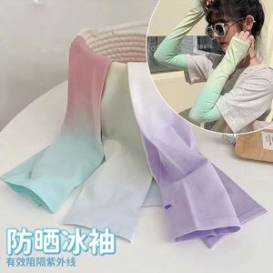 Manchon de protection pour les bras unisexe I-0653, manches de sport pour femmes et hommes, protection solaire UV, couvre-mains, soutien pour la course à pied, la pêche, le cyclisme, le ski - Product Image 5