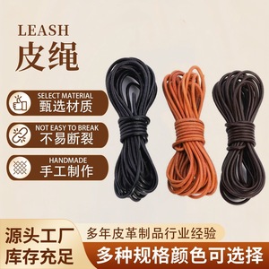Leather <b>Rope</b> Cord Round Black And Brown Traditional Chinese Style DIY Accessories For Necklace <b>Bracelet</b> Pendant Hanging - Product Image 5