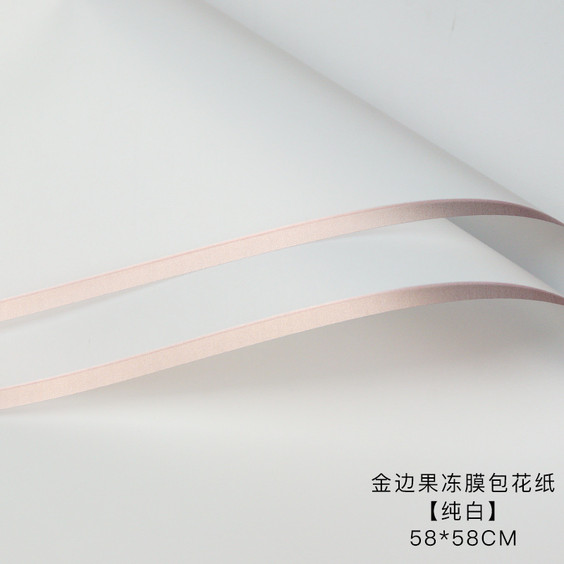 Blanc or bord gelée film papier d'emballage 20 feuilles par paquet
