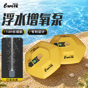 CINGTE Floating Oxygen <b>Pump</b> Waterproof Outdoor Aerator For <b>Fish</b> Tank And Pond - Product Image 2