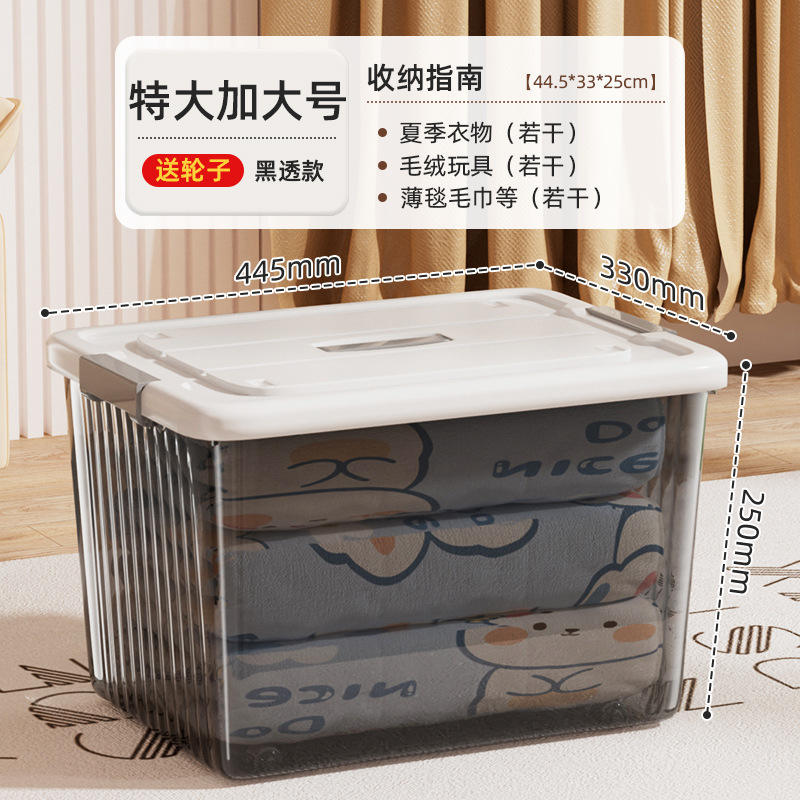 200 [44,5*33*25cm] Negro translúcido