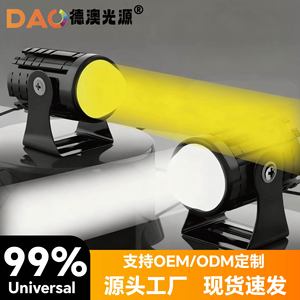 Shang deng Liang R01ปืนใหญ่เหล็กขนาดเล็ก3570สปอตไลท์ LED 8-80V Ip67สำหรับรถยนต์รถจักรยานยนต์อุปกรณ์สากล - Product Image 3