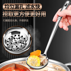 Cuchara de sopa de acero inoxidable 304 con mango largo, antiescaldante, juego de coladores para ollas calientes, cuchara de cocina engrosada - Product Image 4