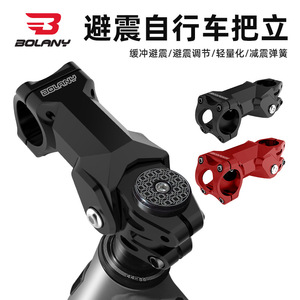 Tija de Bicicleta Ajustable Bolany de 31.8mm, de Aleación de Aluminio, con Absorción de Impactos, para Manillar de Bicicleta de Montaña - Product Image 1