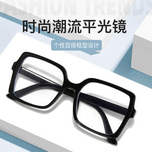 Gafas con Filtro de Luz Azul, Montura Rectangular Extra Grande Unisex, Colores Vibrantes, Puente Mediano, Lentes de 1 mm, Protección de Alta Calidad - Product Image 4