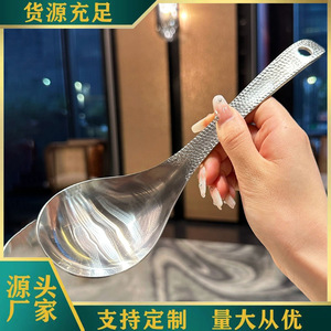 Cuchara de Servir Moderna de Acero Inoxidable Martillado |   Cucharón Grande para Sopa y Arroz, para Cocina Doméstica y Restaurantes - Product Image 1