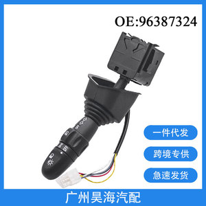 96387324 <b>Auto</b> Switches for Fog Light Turn Signal Control for 2003-2007 Daewoo Chevrolet Cars - Product Image 2