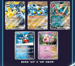 YQ Vente en gros de cartes à collectionner Pokémon en chinois simplifié – Boîte mystère premium, jouet authentique et pas cher, booster Pokémon chinois - Product Image 6