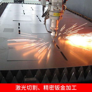 Máquina de Corte Láser Tipo Pórtico CNC de Alta Precisión para Procesamiento de Láminas Metálicas, Zhejiang Yiwu - Product Image 2