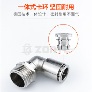 ข้อต่อแบบลมเชื่อมต่อเร็ว ชุบนิกเกิล ทองเหลืองเกลียว ข้อต่อข้อศอกมุมฉาก 2.5Mpa ข้อต่อสายลมแรงดันสูง - Product Image 5