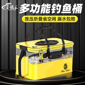 Live Fish Bucket Foldable Transparent Fishing <b>Box</b> EVA <b>Material</b> With Top Handle For Wild Fishing Multi Purpose Tackle <b>Storage</b> - Product Image 5