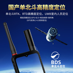 Teléfono Inteligente Resistente Conquest S26 5G a Prueba de Explosiones con Intercomunicador DMR y Posicionamiento Beidou para Uso Industrial - Product Image 5