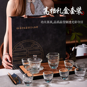 Handcrafted Crystal Glass Kung Fu <b>Tea</b> <b>Set</b> With Lid Home Business Gift Turquoise Moissanite Round Style - Product Image 1