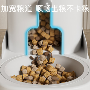 <b>Automatic</b> Pet Feeder 3.2L <b>Water</b> <b>Dispenser</b> 4.4L Food Bowl For Cat And Dog With Large Capacity - Product Image 4