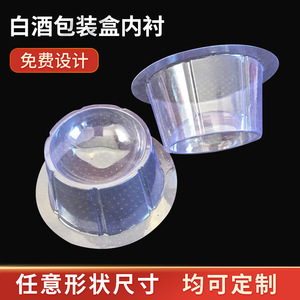 Factory wholesale bottle cap fixing blister trays, customizable logo-printable inner packaging plastic boxes for <b>wine</b> bottles. - Product Image 5