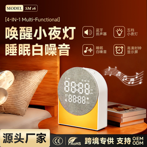 Smart Speaker with Display Screen <b>Digital</b> <b>Clock</b> Radio Alarm <b>Battery</b> Powered Bedroom Wakeup Audio Speaker - Product Image 6