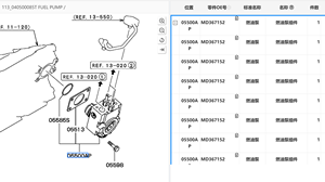 Chất lượng cao đóng off-road xe PAJERO 3.5 v65w v75w md367152 6g74 V75 áp lực cao bơm dầu cho Mitsubishi - Product Image 6
