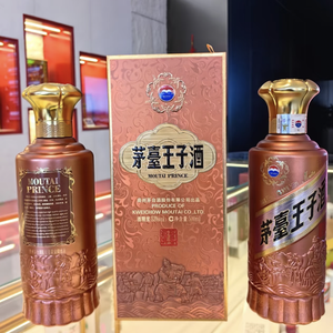 <span class=keywords><strong>Alcool</strong></span> Moutai Prince Saveur <span class=keywords><strong>de</strong></span> Sauce Classique, Baijiu Jiangxiang Premium 53%vol, Bouteille 500ml pour importateurs asiatiques - Product Image 5