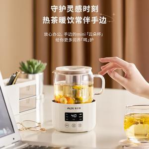 หม้อสุขภาพ AUX ขนาด 0.4 ลิตร แก้วตุ๋นไฟฟ้าขนาดเล็ก สำหรับใช้ในสำนักงาน เครื่องชงชาอัตโนมัติเต็มรูปแบบ สีขาวนวลและสีเขียวกระวาน - Product Image 4