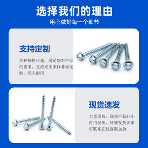 สกรูไม้หกเหลี่ยม M6.3x63 สกรูเกลียวเมตริกสำหรับเฟอร์นิเจอร์ เกรด A เหล็กกล้าคาร์บอน 1022 - Product Image 4