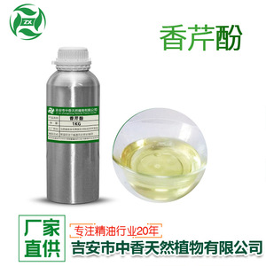Extractos de Plantas Ji'an Zhongxiang: Carvacrol, Extracto de Planta, Aceite de Orégano, Alimento para Animales. - Product Image 1
