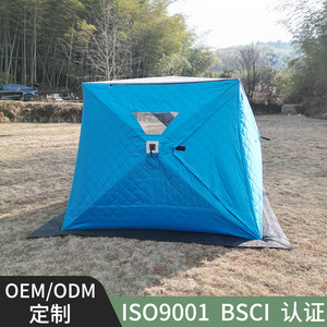 Tente de pêche sur glace en tissu polyester Oxford imperméable, portable, rectangulaire, 1 porte, poteaux en alliage d'aluminium - Product Image 5