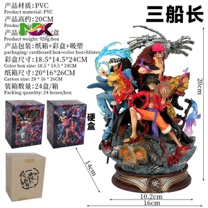 Figura de Anime de One Piece LX, Tres Capitanes, Luffy, Kid, Law, Onigashima - Product Image 3