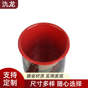 Jl Camouflage Enamel Mug With Red Rim Portable Coffee Cup For Gifting - Product Image 3