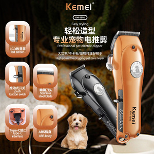 เครื่องตัดขนสัตว์เลี้ยงไฟฟ้า Kemei รุ่น KM-1596 แบบชาร์จได้ ใช้พลังงานสองระบบ ตัวเครื่องทำจากพลาสติก แบตเตอรี่ใช้งานได้ยาวนาน อุปกรณ์กรูมมิ่งสำหรับสุนัขและแมว - Product Image 1