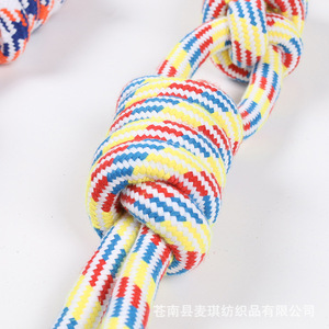 Pet Chew Toy Machine Woven Double Five <b>Rings</b> 55cm 290g Durable For <b>Large</b> Dogs - Product Image 2