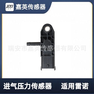 Sensor de presión de admisión Jiying para Renault 0281002593 8200225971 04-05-161D - Product Image 2
