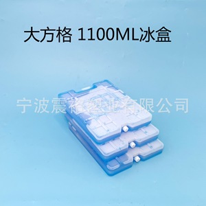 Plaque de refroidissement réutilisable Shinyu Ice Pack 20x25x3cm pour la conservation des animaux de compagnie et le stockage des aliments - Product Image 5