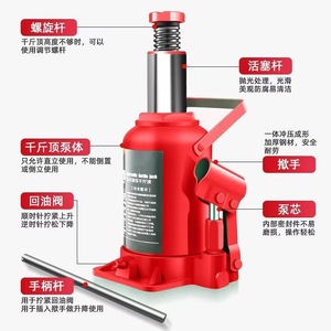 Hydraulic Bottle Jack 2 Ton 3 Ton Manual Car Jack Steel Portable <b>Vehicle</b> Tire Changing <b>Tool</b> - Product Image 1