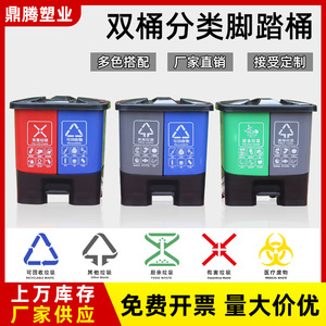 <b>Twin</b> Recycling <b>Bins</b> Plastic Indoor Sorting Waste <b>Bins</b> Rectangular 8kg Capacity - Product Image 5