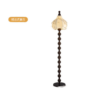 Vintage Floor Lamp Retro Wood Japanese Style Living Room Bedroom LED Light Switch Control High End Atmospheric Lighting - Product Image 5
