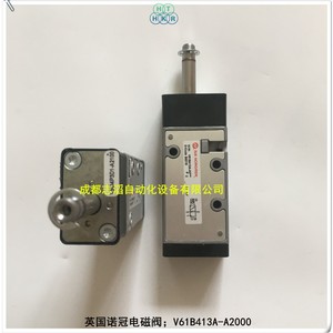 วาล์วโซลินอยด์ Imi Norgren รุ่น V61B413A-A2000 ขนาด 1/4 นิ้ว สำหรับควบคุมแก๊สในระบบอัตโนมัติทางอุตสาหกรรม - Product Image 2