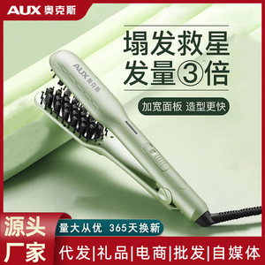 Rizador de pelo AUX HS-686Z con pantalla LED y alimentación por enchufe para cabello seco y mojado - Product Image 4