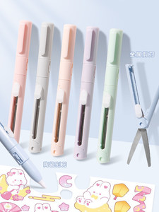 NEJA LIFE Tesoura Infantil Dobrável para Papel, Faca de Papel Multifuncional Manual Pequena Mini - Product Image 3