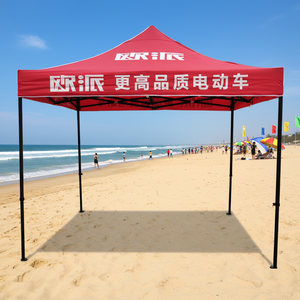 Tente publicitaire extérieure pliable rétractable à quatre pieds en tissu Oxford imperméable et coupe-vent 3x3 pour utilisation en kiosque - Product Image 5