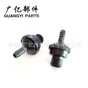 อะไหล่กวงอี้ วาล์วทางเดียว ท่อสูญญากาศ 1.4T E36 มอเตอร์เบรกเซอร์โว อะไหล่ทดแทน - Product Image 2