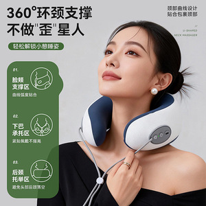 U-Shaped Neck Massager Rechargeable Heating Vibration Massage Pillow For Home And Travel Use Gray Blue - Product Image 2