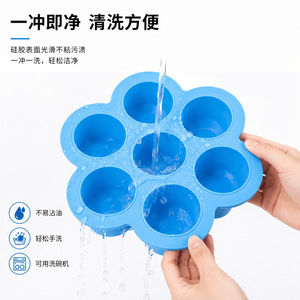 Silicone Mold 7 Hole Cake Ice Cream Baby Food Multi Purpose DIY Baking Mold Microwave Oven Safe Freezer Dishwasher Safe - Product Image 5
