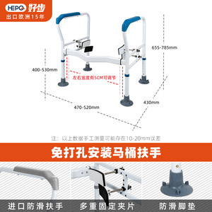 Barres d'appui pour toilettes Good Steps, réglables, antidérapantes, murales, pour la sécurité dans la salle de bain, pour personnes âgées et handicapées - Product Image 3
