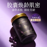 훈누 유 양태반 인텐시브 오일 100mL 탄력 강화 주름 개선 보습 페이스 세럼 (여성용) 중국산