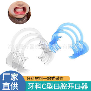 Abridor Bucal Dental Hai Feng Tipo C Transparente Desechable Para Uso Doméstico y Clínico Certificado CE HF242018 - Product Image 5